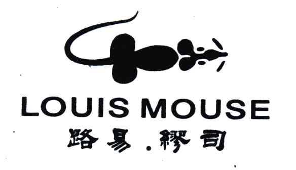 路易缪司;LOUIS MOUSE