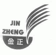金正