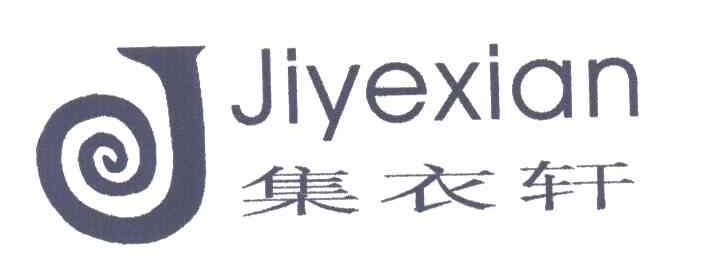 集衣轩;JIYEXIAN;J