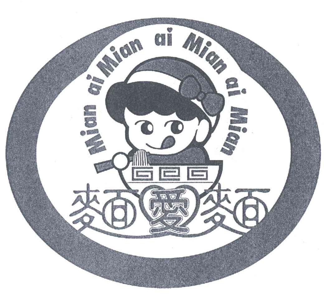 面爱面