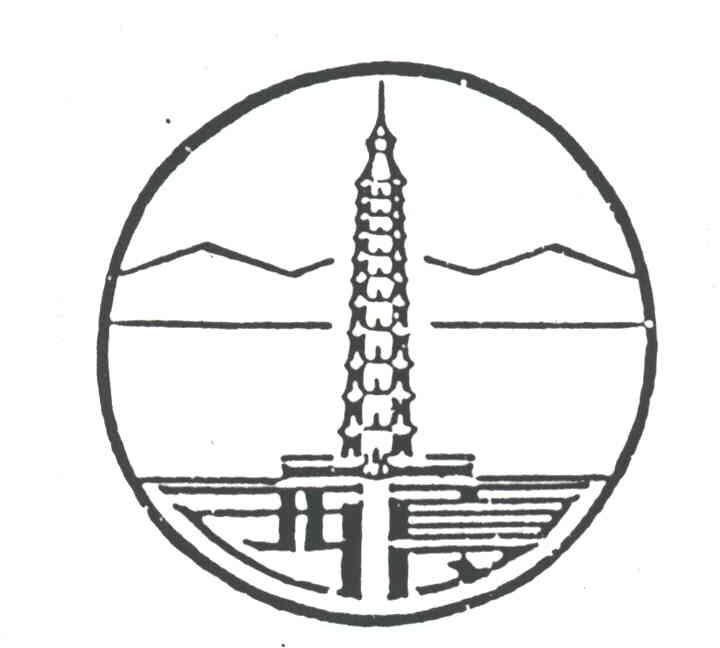 西夏及图