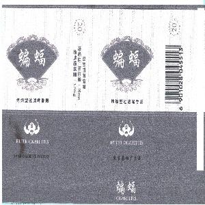 蝙蝠