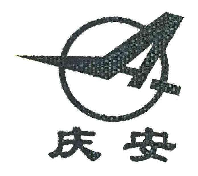 庆安 QA