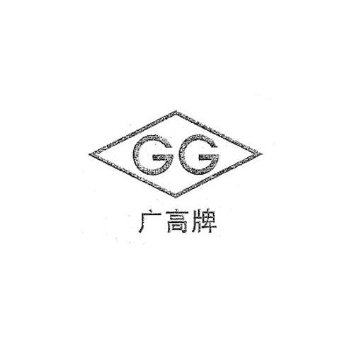 广高牌 GG