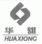 华雄