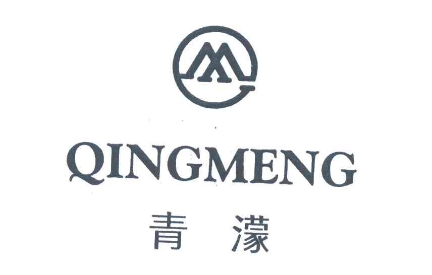 青濛及图