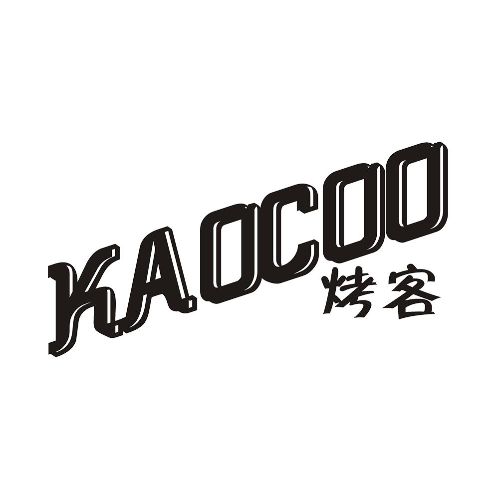 烤客 KAOCOO