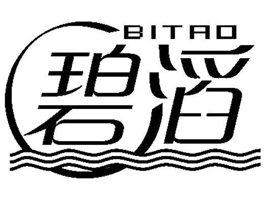 碧滔