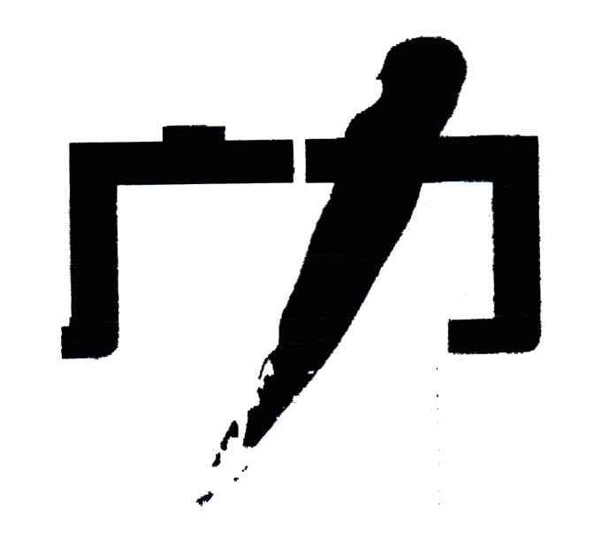 广力