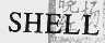 SHELL