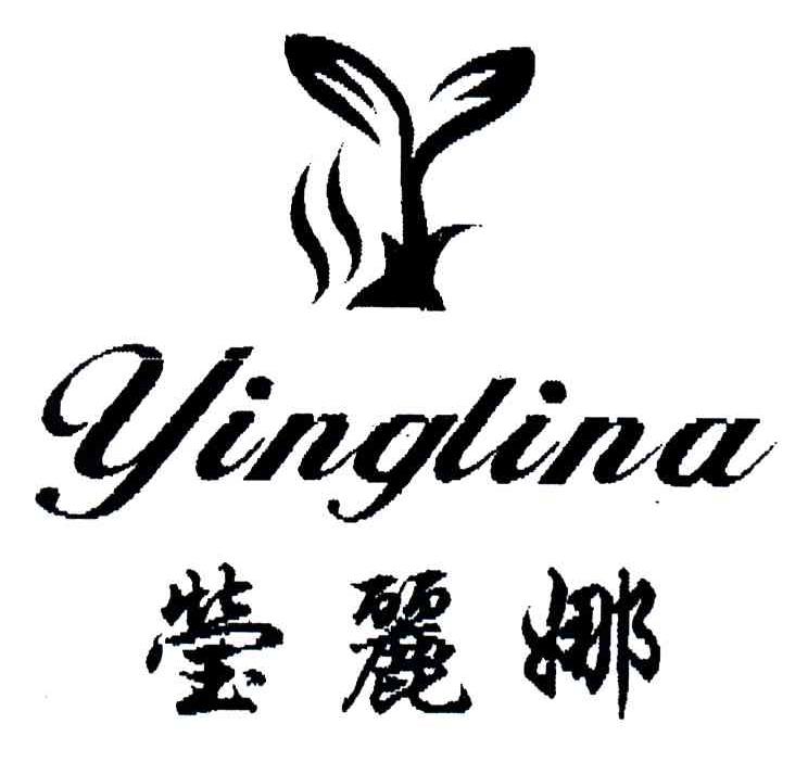 莹丽娜