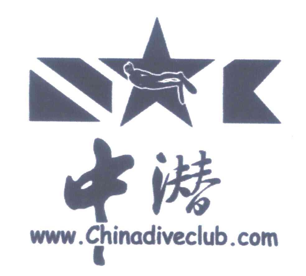 中潜;WWWCHINADIVECLUBCOM