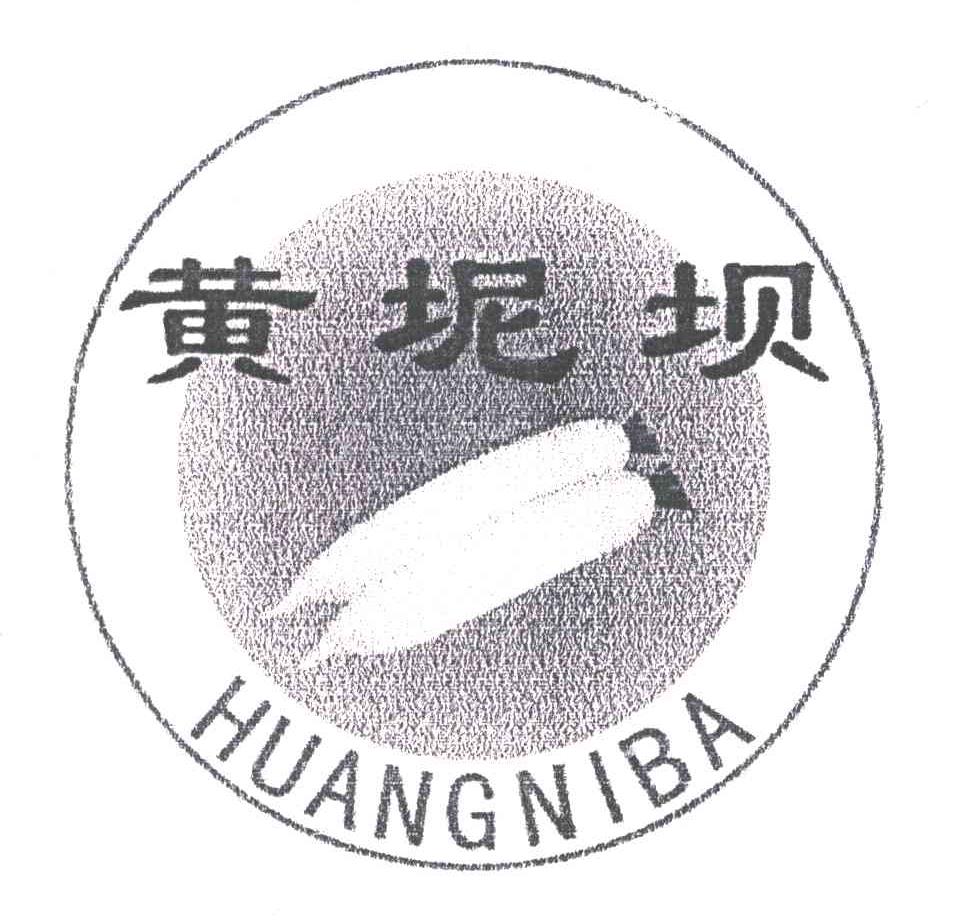 黄坭坝