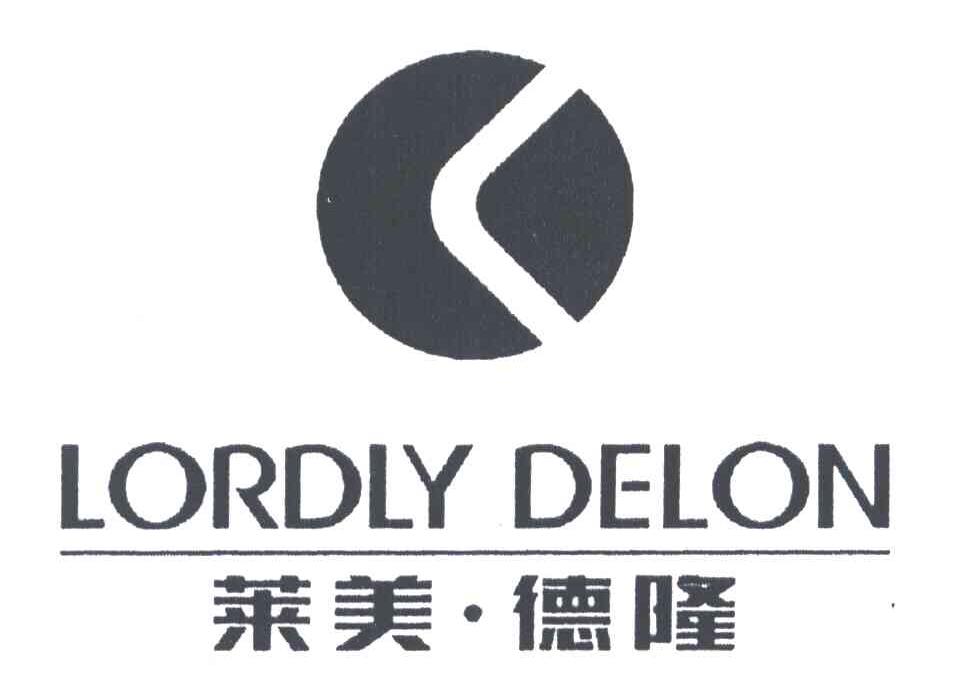 莱美德隆;LORDLY DELON