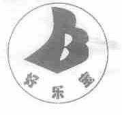 好乐宝
