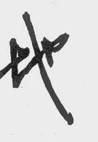 地
