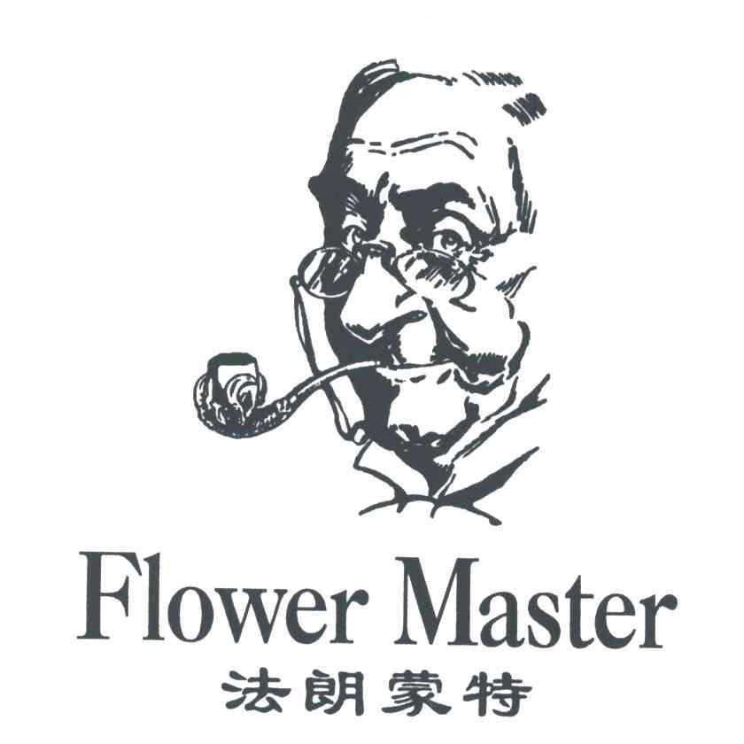 法朗蒙特FLOWER MASTER及图