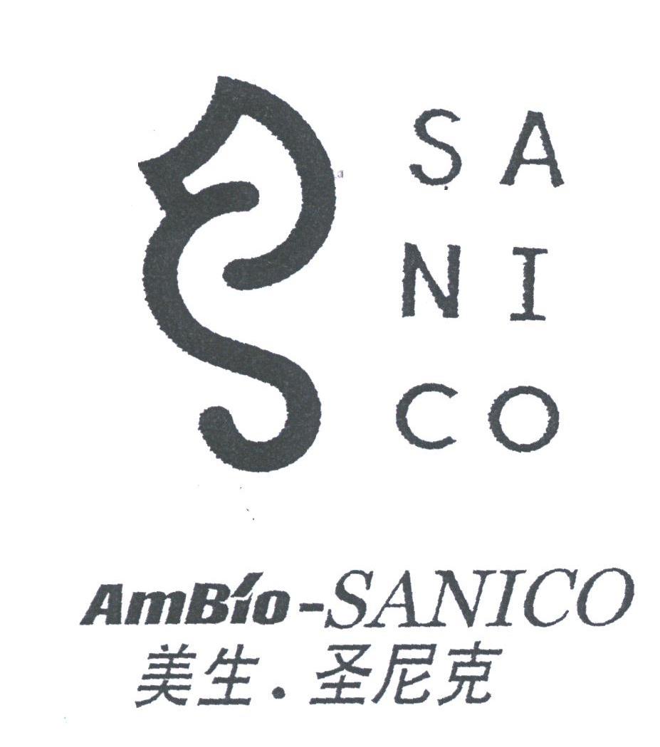 美生.圣尼克;ABBIO-SANICO;SANICO;AMBIO