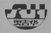 奥吉华