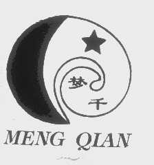 梦千