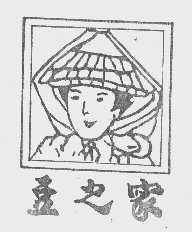 豆之家