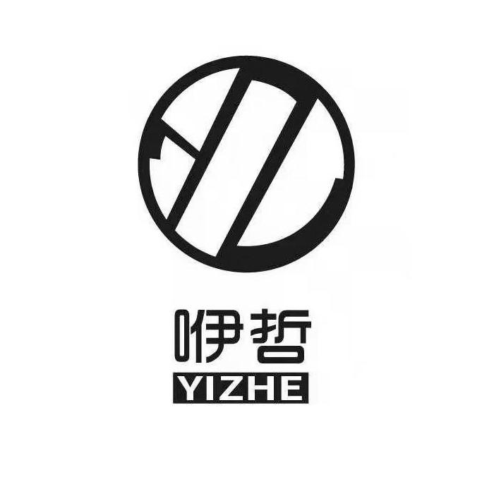 咿哲