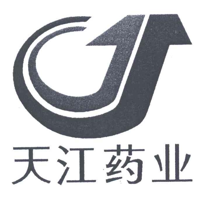 天江药业