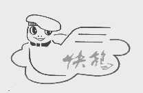 快鸽