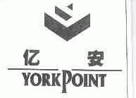 亿安;YORKPOINT