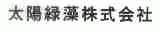 太阳绿藻