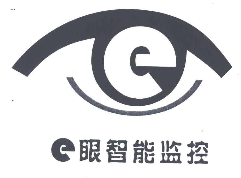 E眼