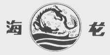 海龙