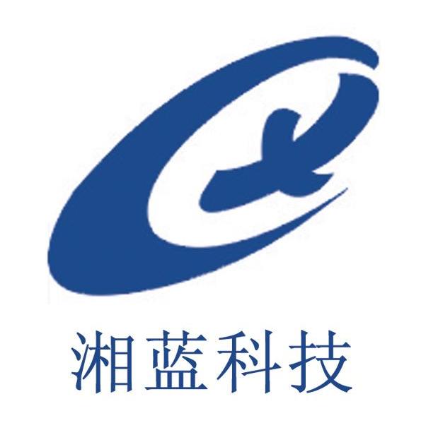 湘蓝科技 X