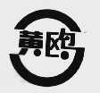 黄鸥