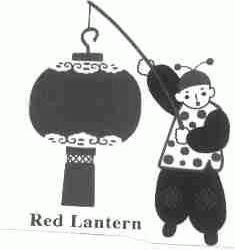 RED LANTERN