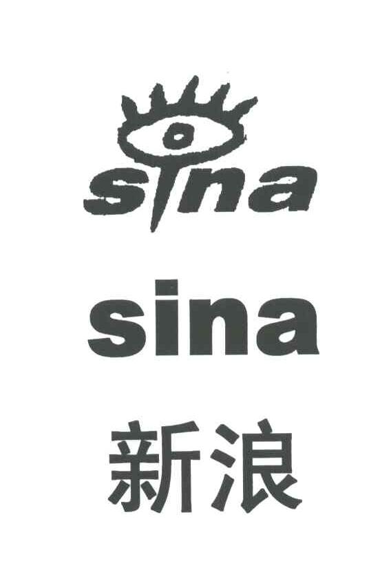 新浪;SINA
