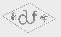 鼎峰