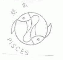 双鱼;PISCES