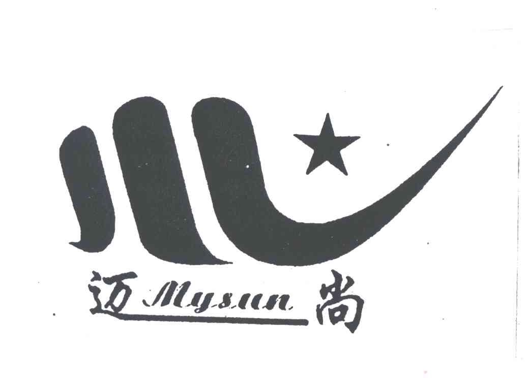 MYSUN;迈尚