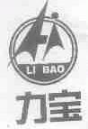 力宝