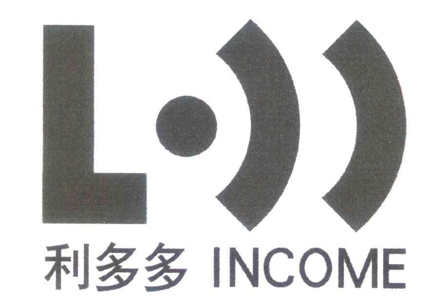 利多多 INCOME L
