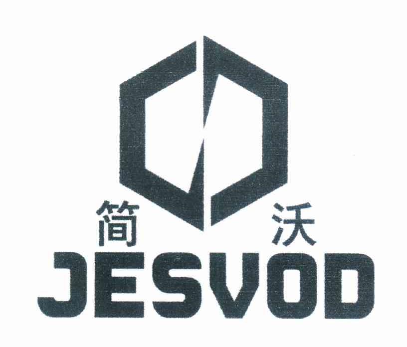 简沃 JESVOD