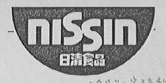 NISSIN    日清