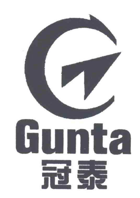 冠泰;GUNTA