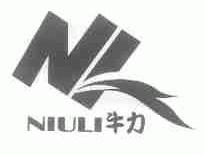 牛力