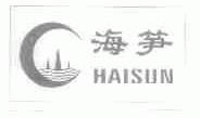海笋