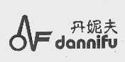 丹妮夫