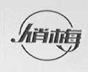 俏梅