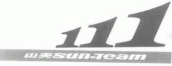 山天;SUN-TEAM
