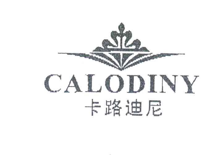 卡路迪尼;CALODINY